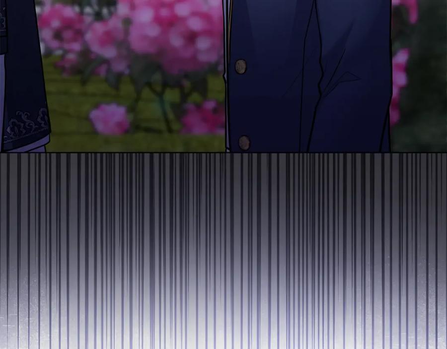 《公爵大人，请别太靠近》第29话 责任教授的性取向 第168页