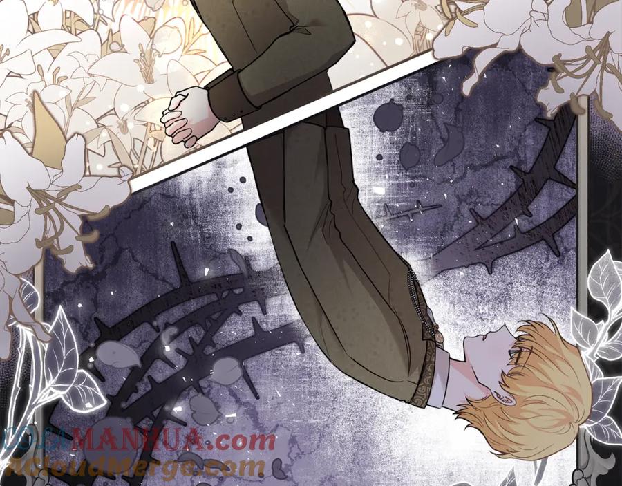 《公爵大人，请别太靠近》第29话 责任教授的性取向 第25页