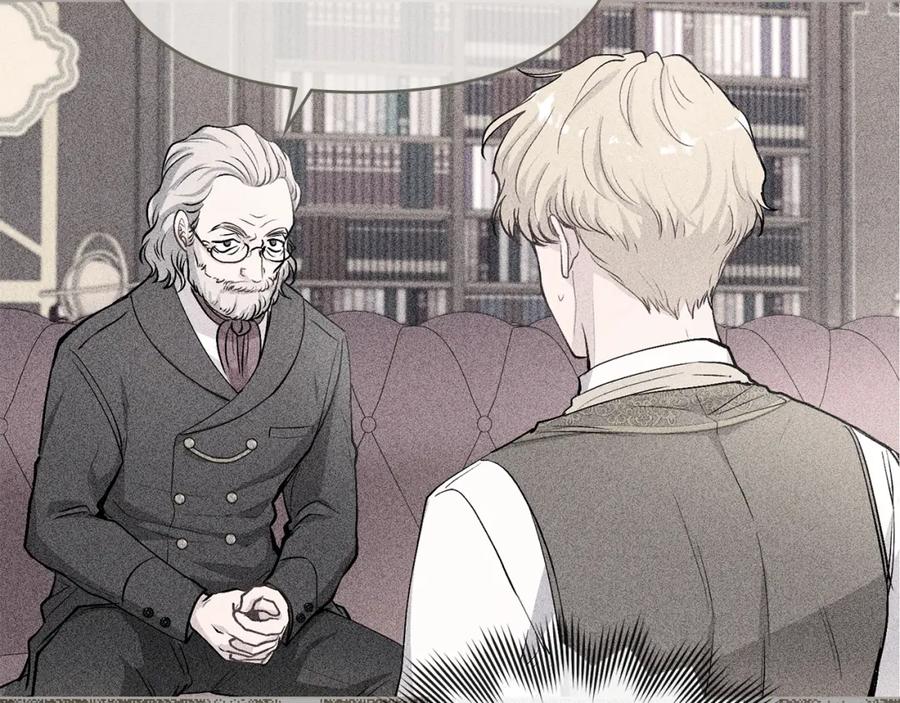 《公爵大人，请别太靠近》第29话 责任教授的性取向 第100页