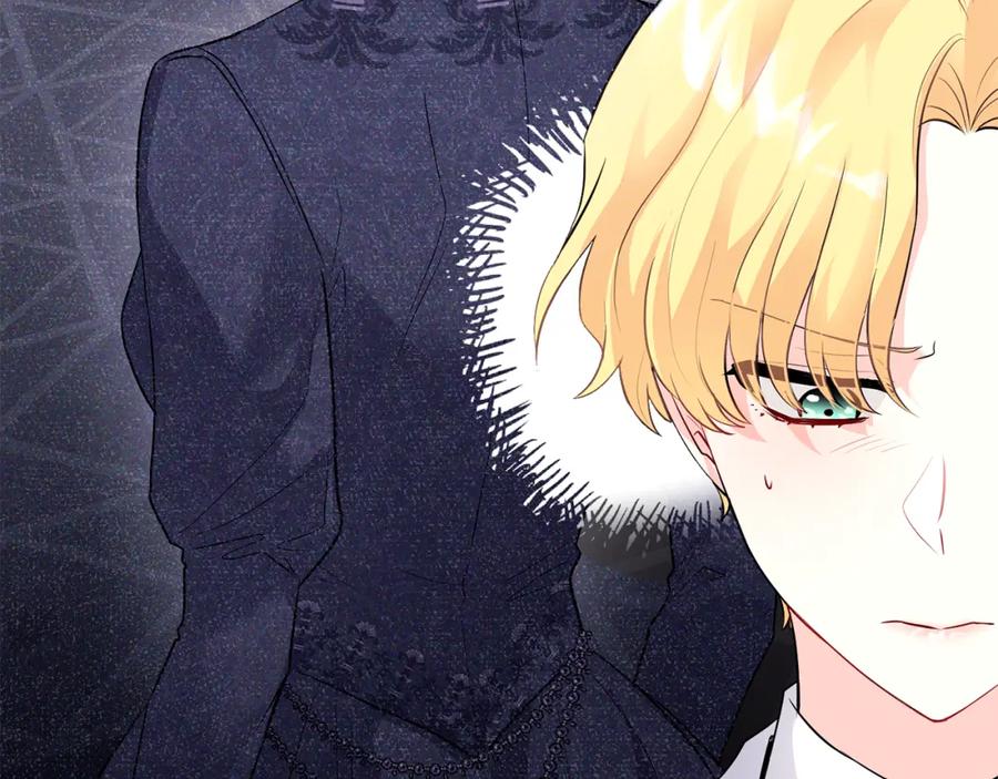 《公爵大人，请别太靠近》第29话 责任教授的性取向 第155页
