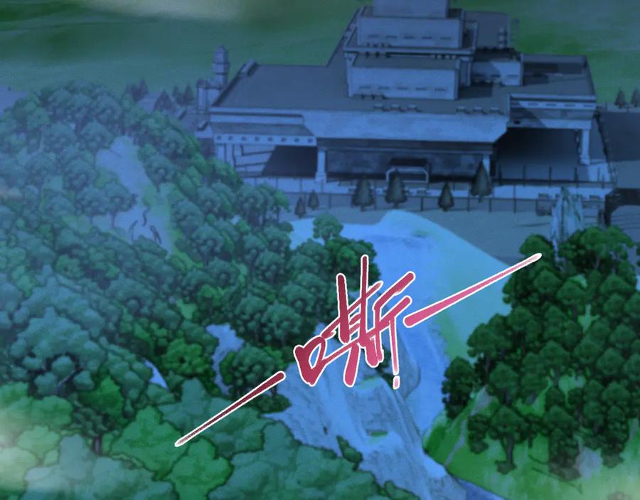 斩灵少女：我契约的全是上古神兵 - 第29话 - 第142张图