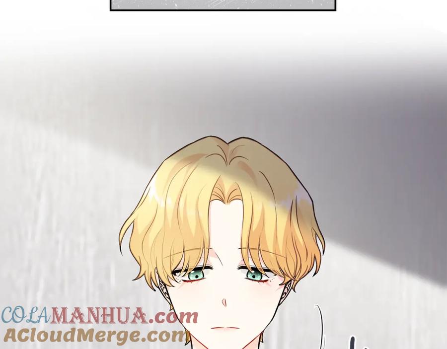 《公爵大人，请别太靠近》第29话 责任教授的性取向 第33页