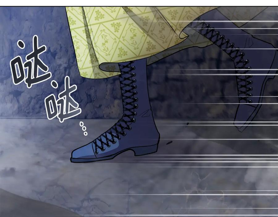 《公爵大人，请别太靠近》第30话 女装夜探偶遇 第138页