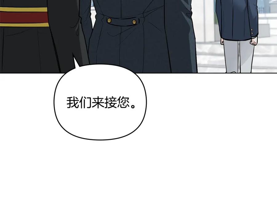 《公爵大人，请别太靠近》第30话 女装夜探偶遇 第63页