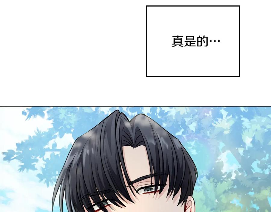 《公爵大人，请别太靠近》第30话 女装夜探偶遇 第37页