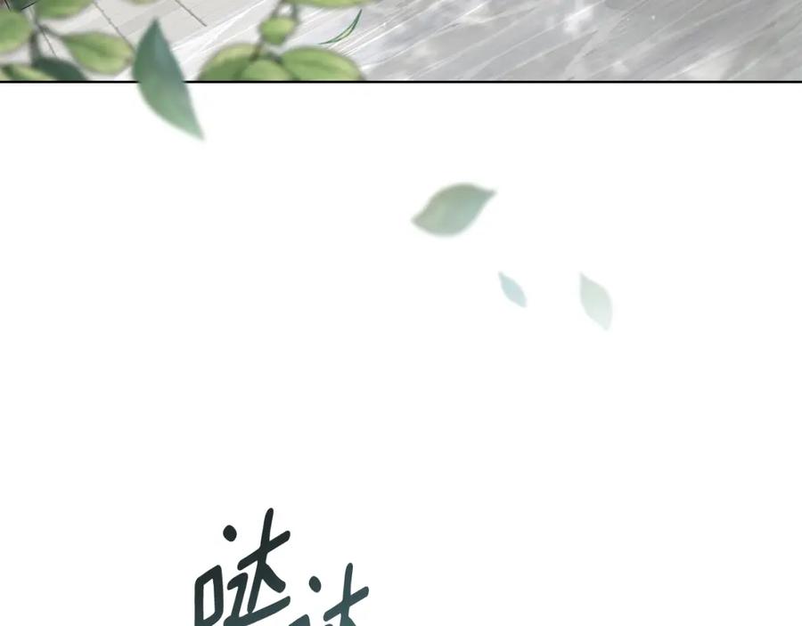 《公爵大人，请别太靠近》第30话 女装夜探偶遇 第19页