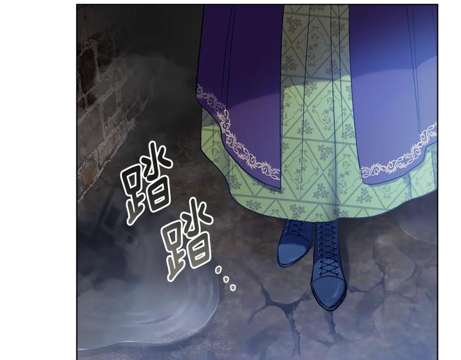 《公爵大人，请别太靠近》第30话 女装夜探偶遇 第127页