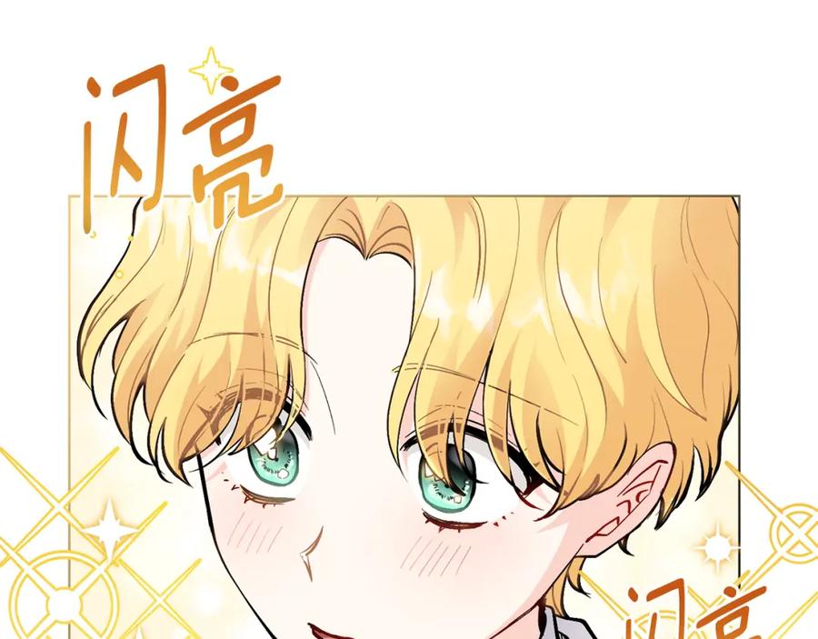 《公爵大人，请别太靠近》第30话 女装夜探偶遇 第30页