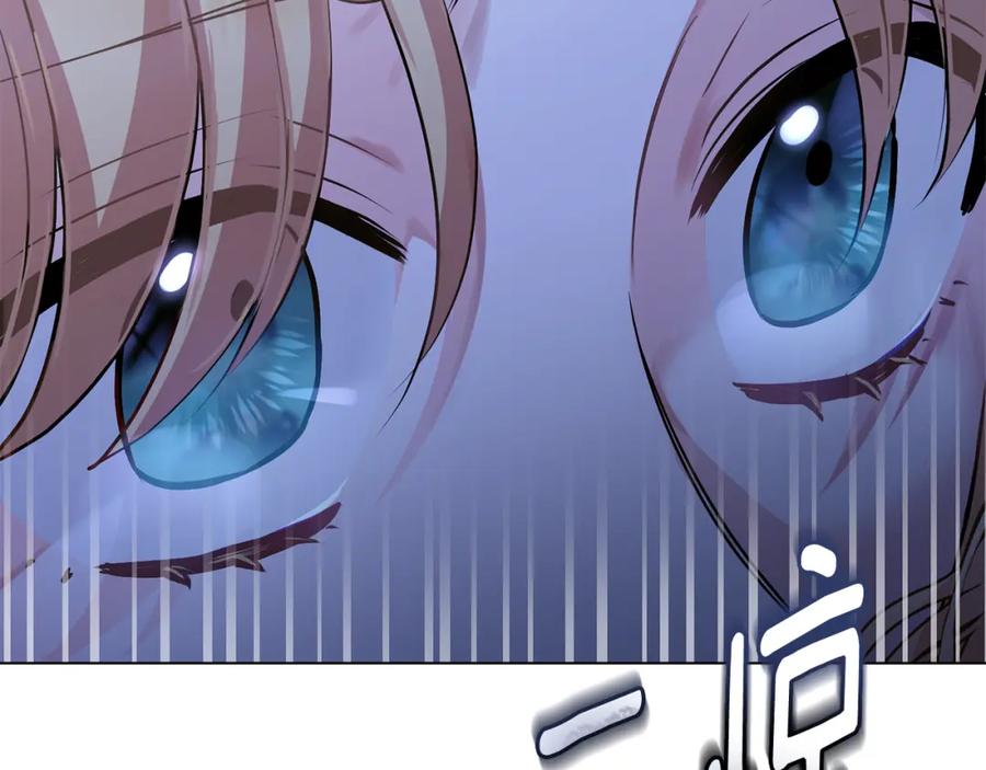 《公爵大人，请别太靠近》第30话 女装夜探偶遇 第163页