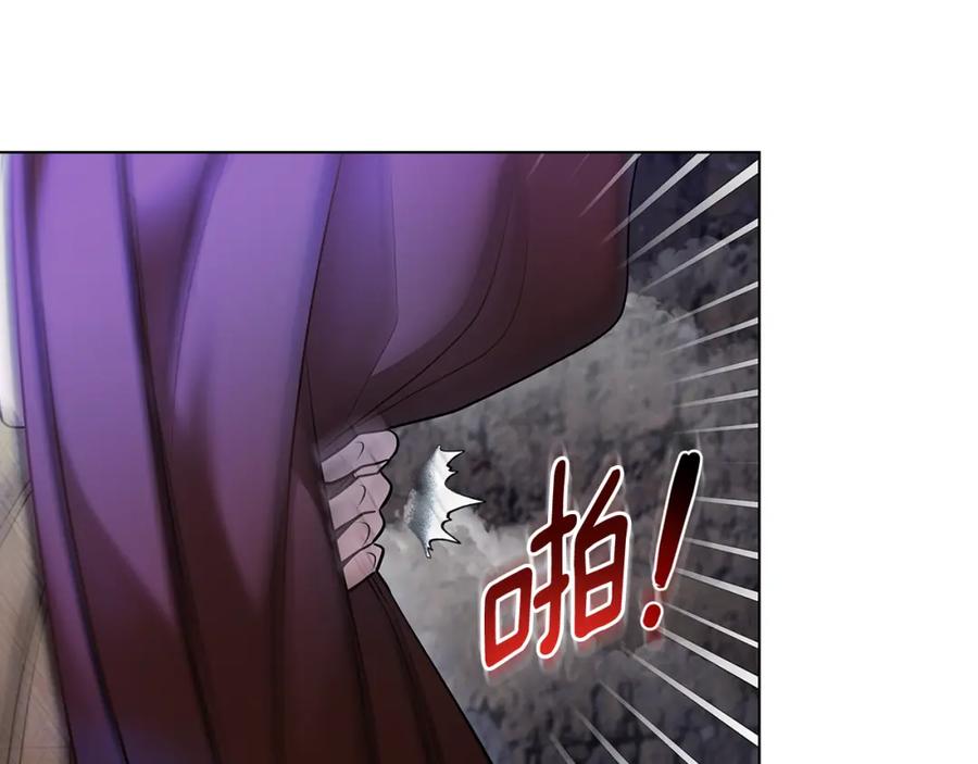 《公爵大人，请别太靠近》第30话 女装夜探偶遇 第154页