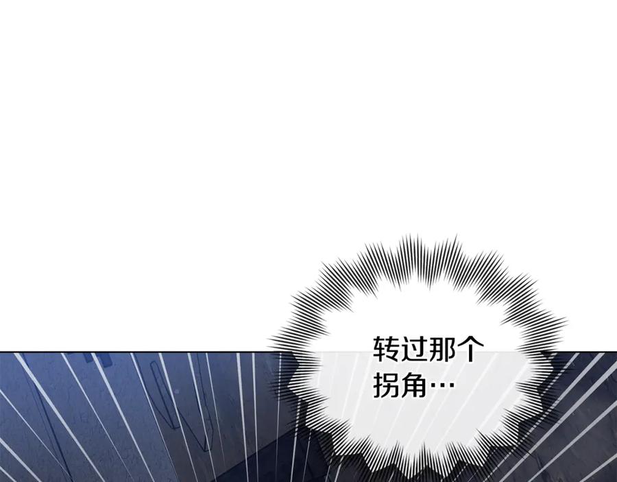 《公爵大人，请别太靠近》第30话 女装夜探偶遇 第135页
