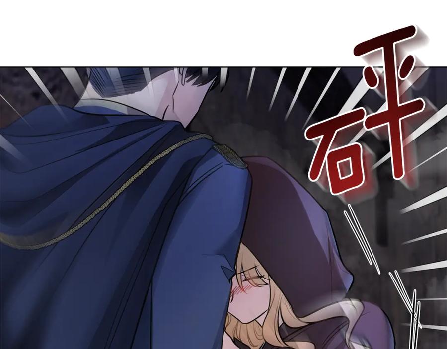 《公爵大人，请别太靠近》第30话 女装夜探偶遇 第149页