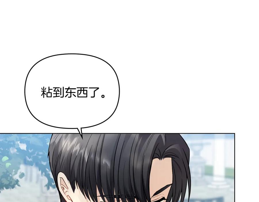 《公爵大人，请别太靠近》第30话 女装夜探偶遇 第49页