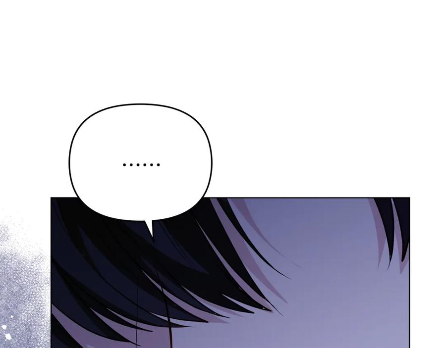 《公爵大人，请别太靠近》第30话 女装夜探偶遇 第159页