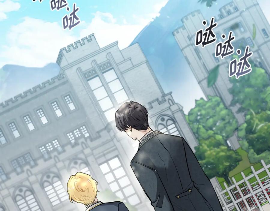《公爵大人，请别太靠近》第30话 女装夜探偶遇 第17页