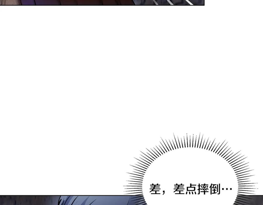 《公爵大人，请别太靠近》第30话 女装夜探偶遇 第155页