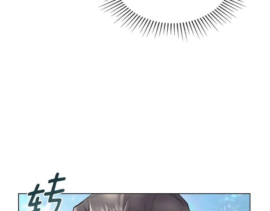 《公爵大人，请别太靠近》第30话 女装夜探偶遇 第14页