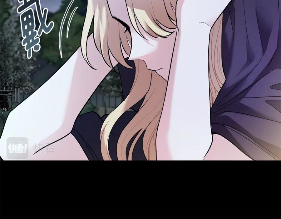《公爵大人，请别太靠近》第30话 女装夜探偶遇 第107页