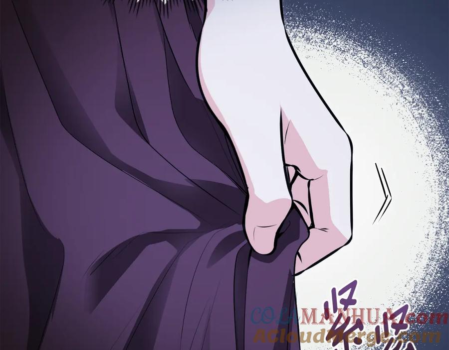 《公爵大人，请别太靠近》第31话 危险的女人 第93页
