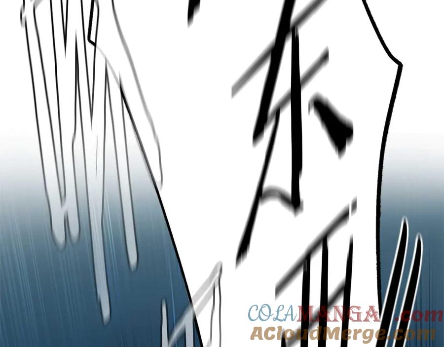月影剑帝 第32话 只是为了洗衣服 第177页