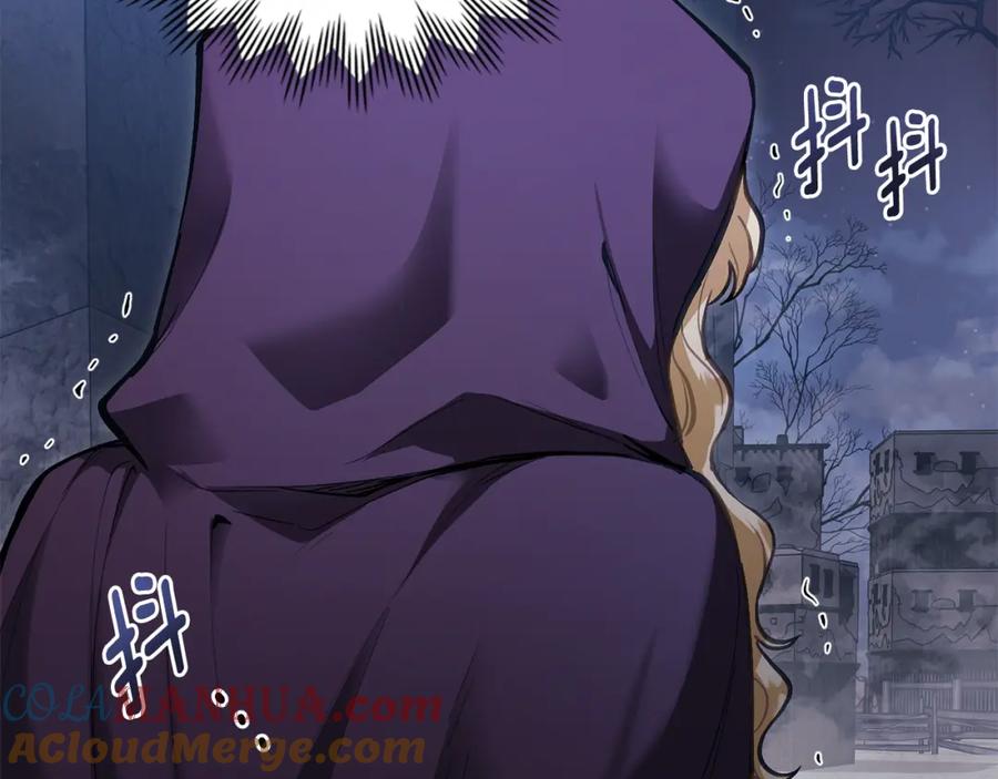 《公爵大人，请别太靠近》第31话 危险的女人 第9页