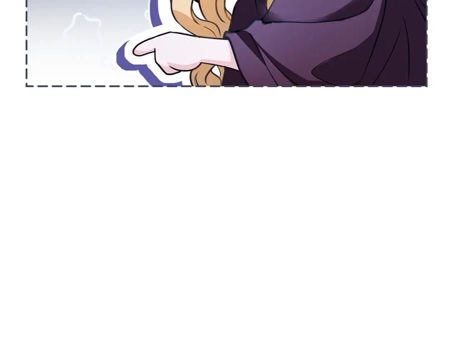 《公爵大人，请别太靠近》第31话 危险的女人 第70页