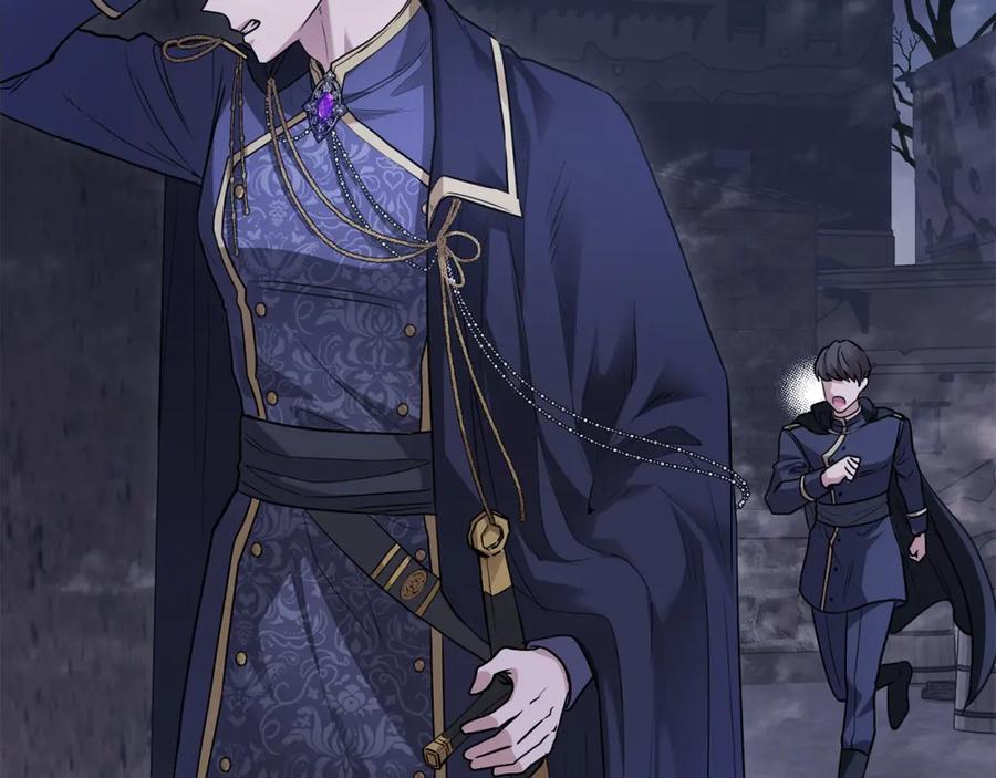 《公爵大人，请别太靠近》第31话 危险的女人 第119页