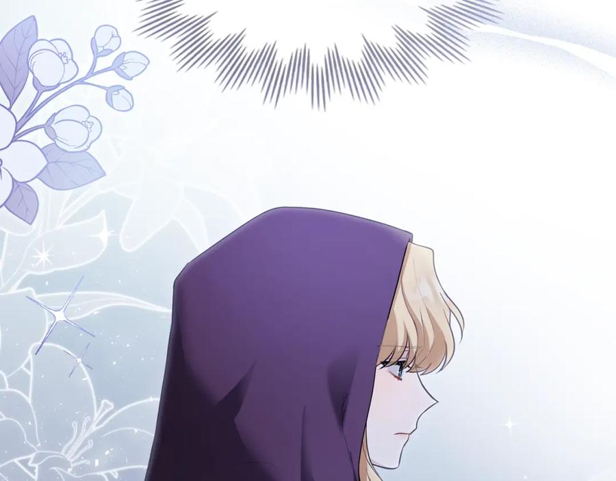 《公爵大人，请别太靠近》第31话 危险的女人 第20页