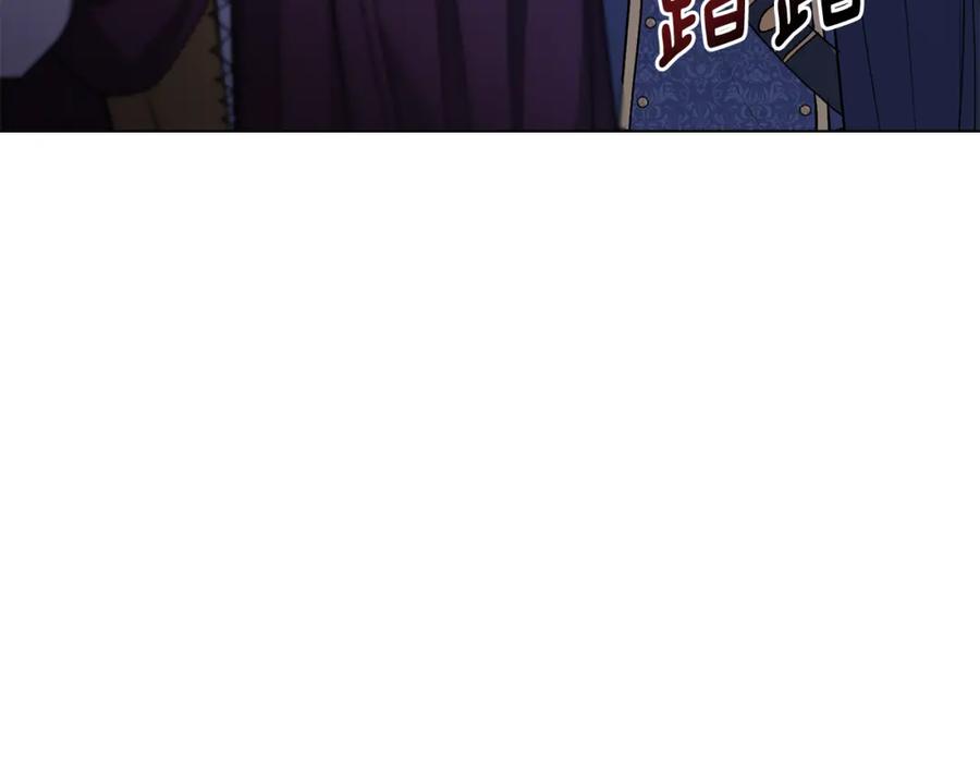 《公爵大人，请别太靠近》第31话 危险的女人 第72页