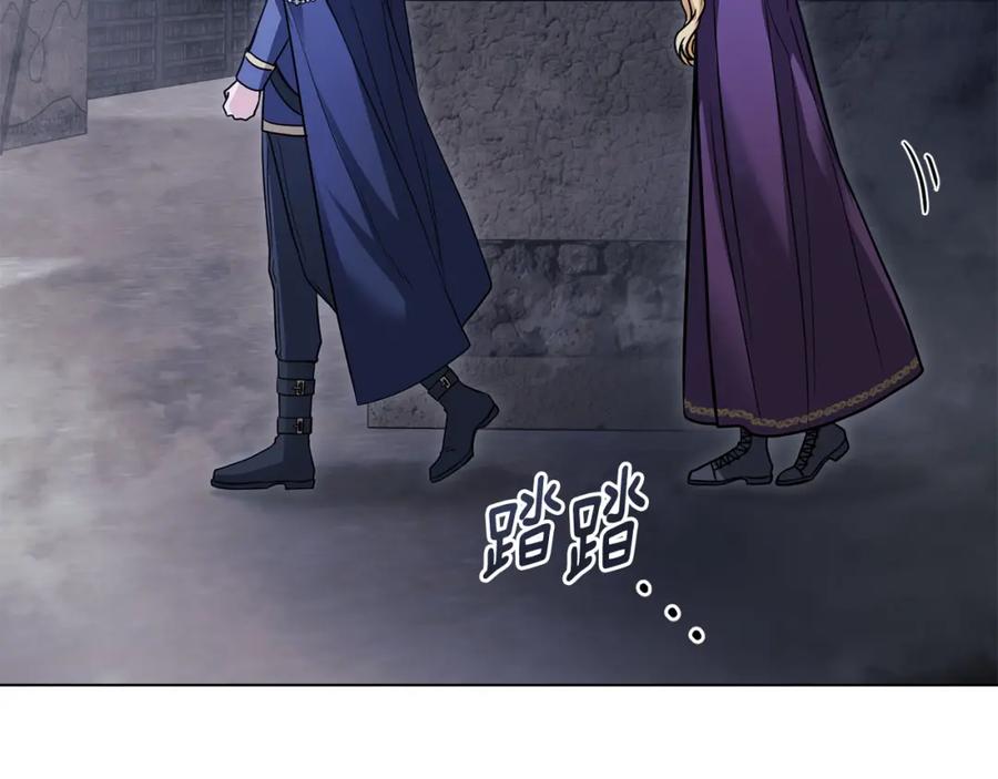 《公爵大人，请别太靠近》第31话 危险的女人 第54页