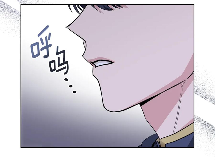 《公爵大人，请别太靠近》第31话 危险的女人 第11页