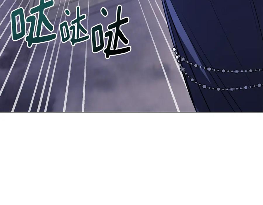 《公爵大人，请别太靠近》第31话 危险的女人 第116页