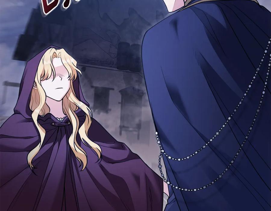 《公爵大人，请别太靠近》第31话 危险的女人 第67页