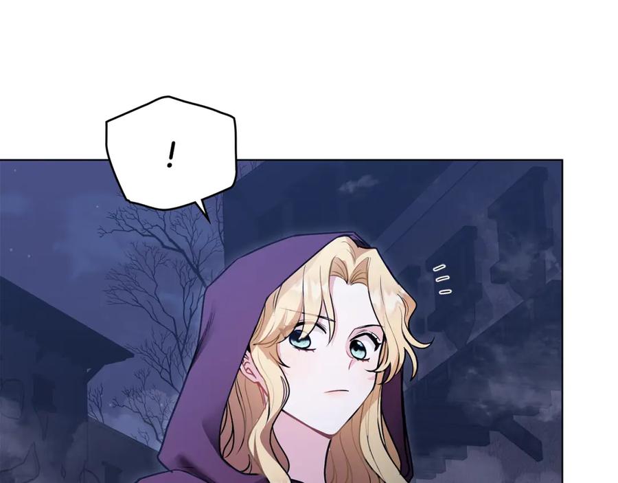 《公爵大人，请别太靠近》第31话 危险的女人 第56页