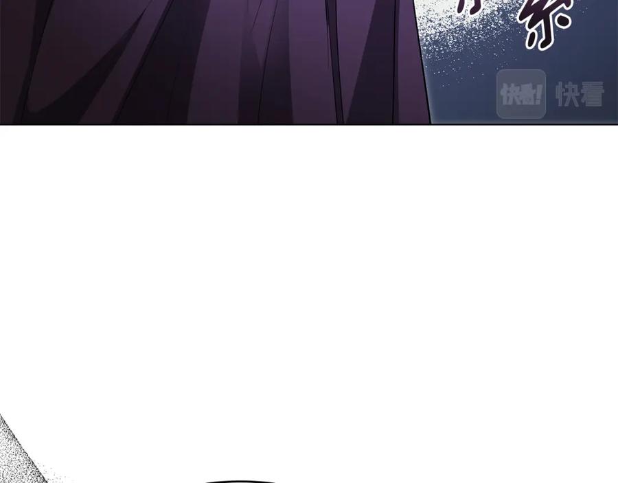 《公爵大人，请别太靠近》第31话 危险的女人 第94页