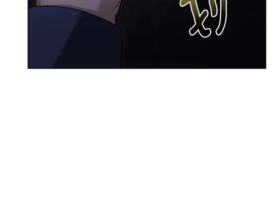 《公爵大人，请别太靠近》第31话 危险的女人 第60页