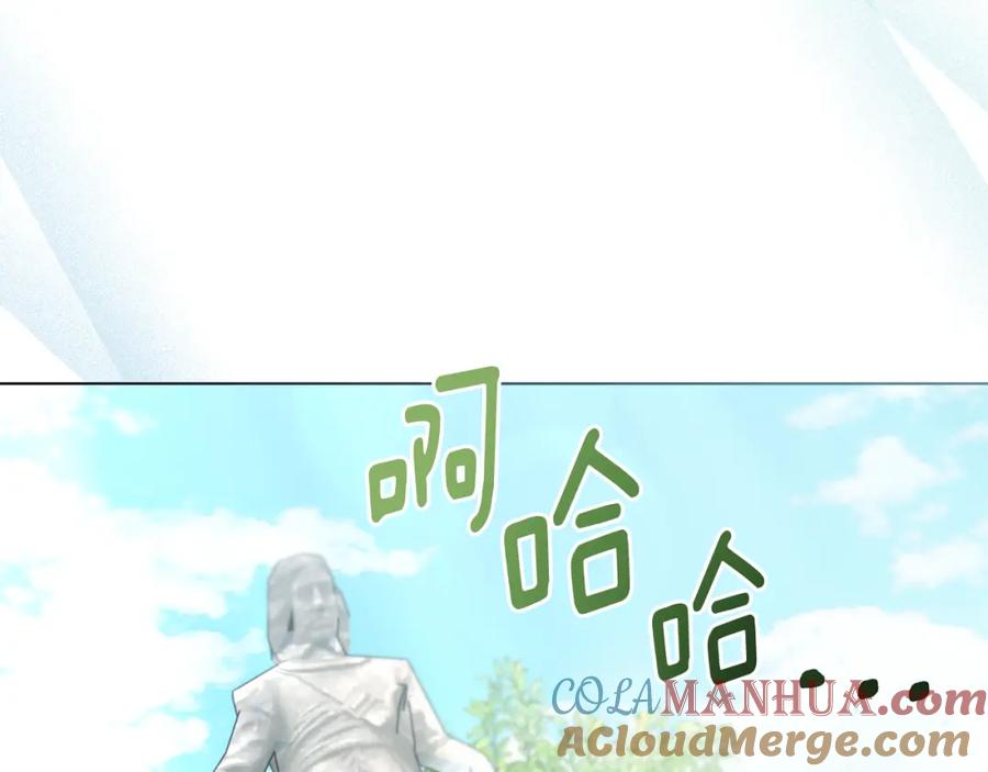 《公爵大人，请别太靠近》第32话 光与黑暗 第97页