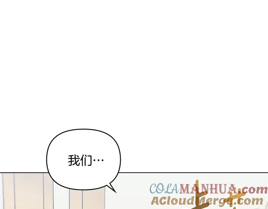 《公爵大人，请别太靠近》第32话 光与黑暗 第149页