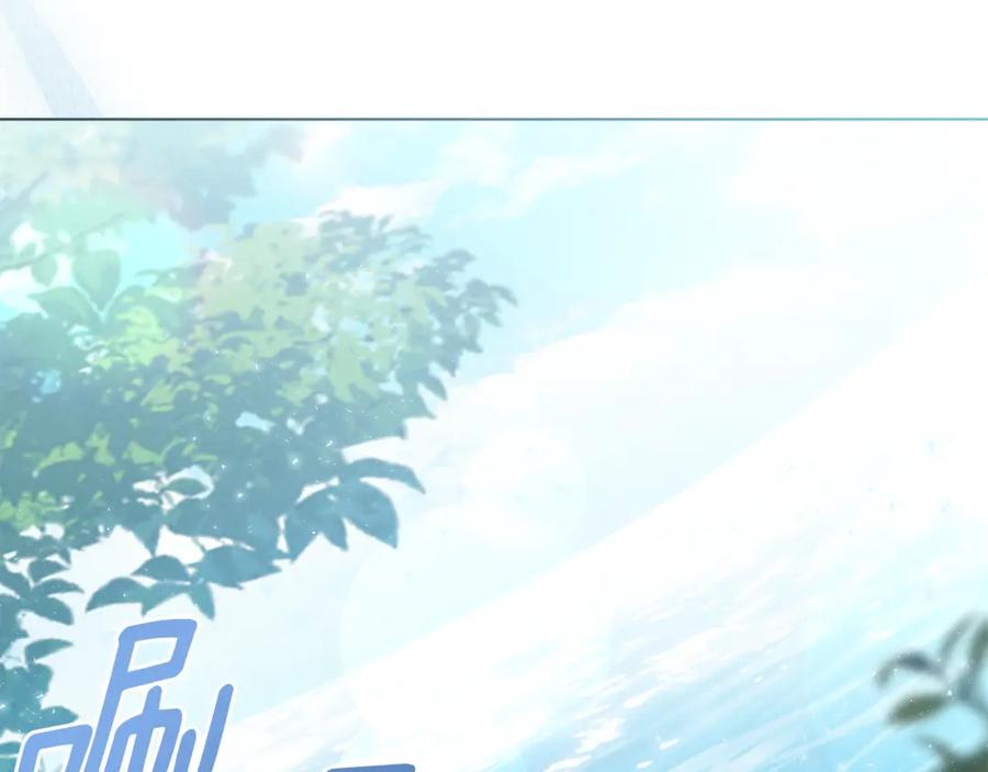 《公爵大人，请别太靠近》第32话 光与黑暗 第95页