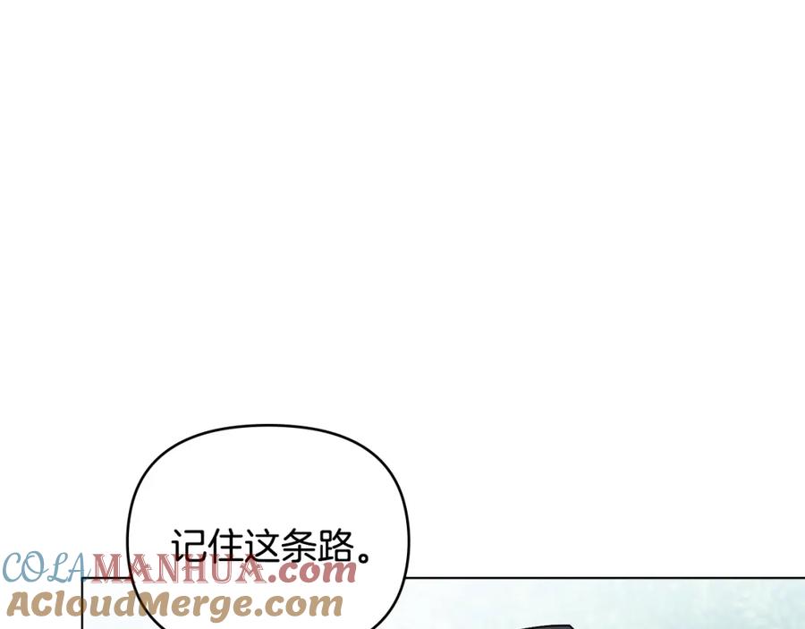 《公爵大人，请别太靠近》第32话 光与黑暗 第65页