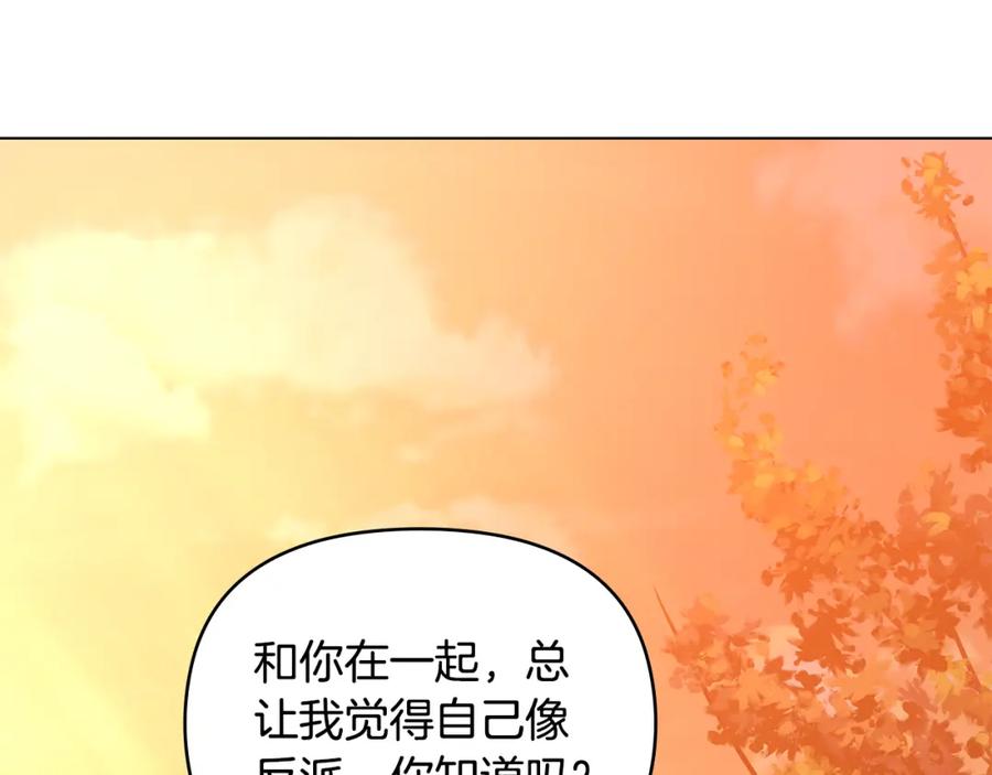 《公爵大人，请别太靠近》第33话 不速之客 第112页