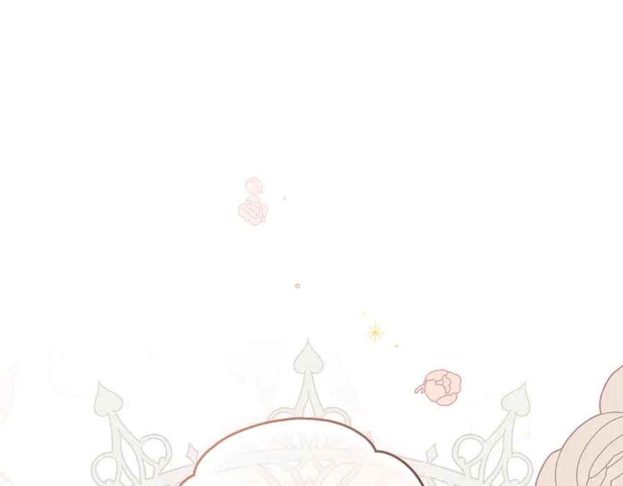《公爵大人，请别太靠近》第33话 不速之客 第155页