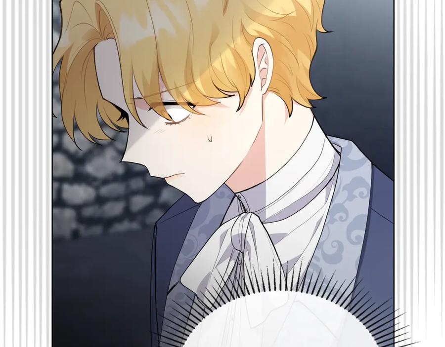 《公爵大人，请别太靠近》第33话 不速之客 第51页