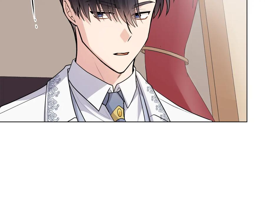 《公爵大人，请别太靠近》第33话 不速之客 第16页
