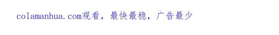 《公爵大人，请别太靠近》第33话 不速之客 第164页
