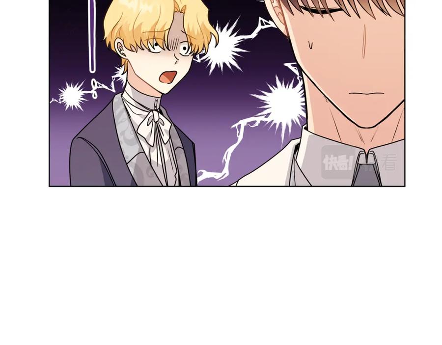 《公爵大人，请别太靠近》第33话 不速之客 第108页