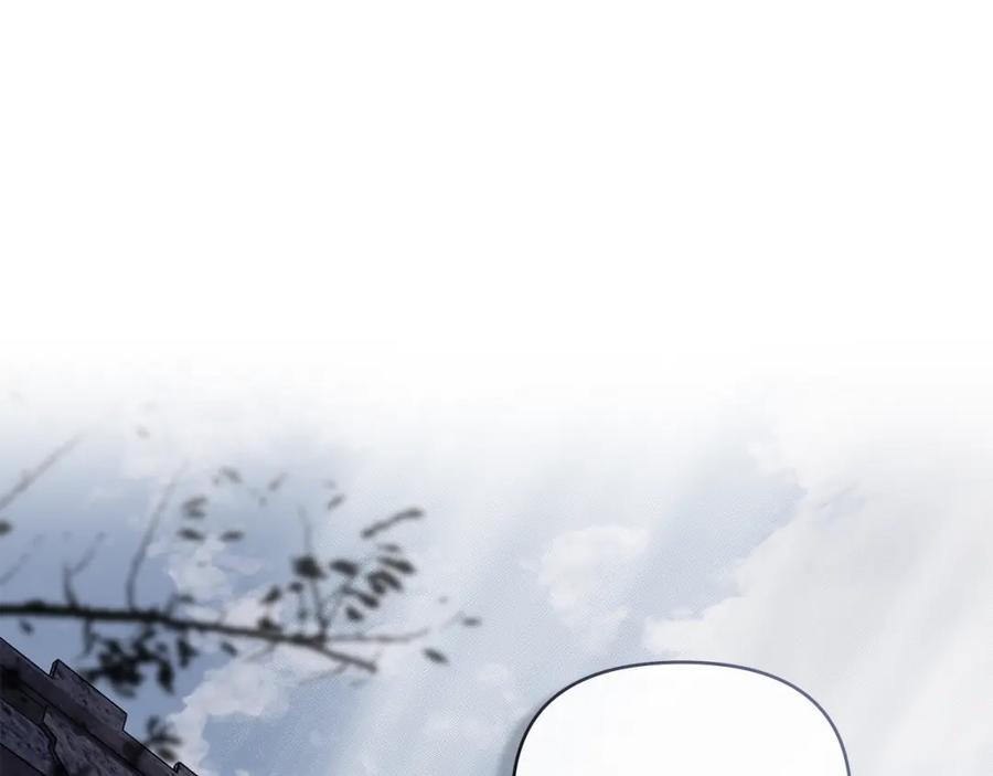 《公爵大人，请别太靠近》第33话 不速之客 第27页