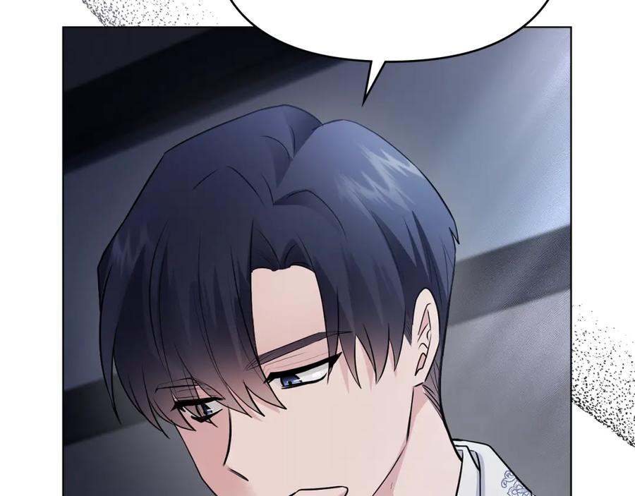 《公爵大人，请别太靠近》第34话 他有私心 第166页
