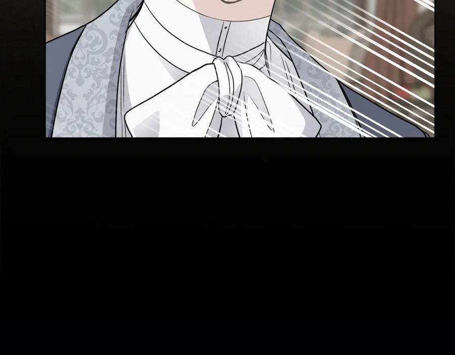 《公爵大人，请别太靠近》第34话 他有私心 第142页