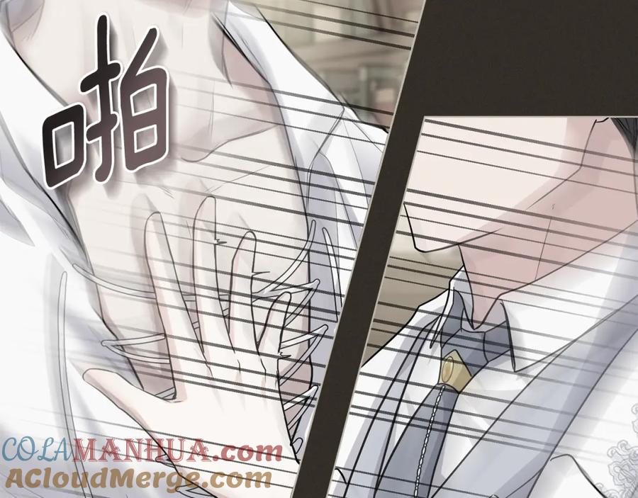 《公爵大人，请别太靠近》第34话 他有私心 第133页